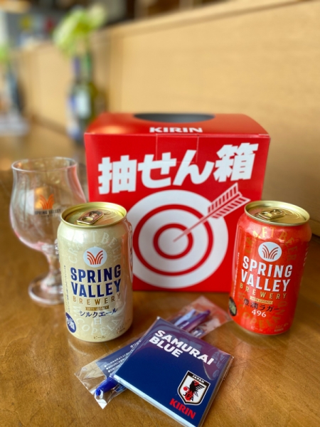 ビール